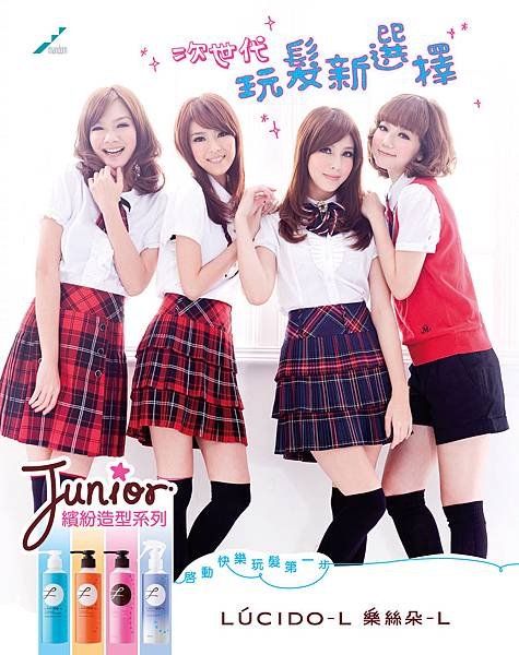 樂絲朵-L Junior系列.jpg