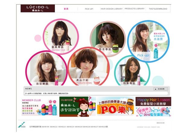 2010summer首頁.jpg