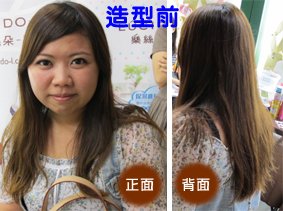 髮帶造型_B.jpg