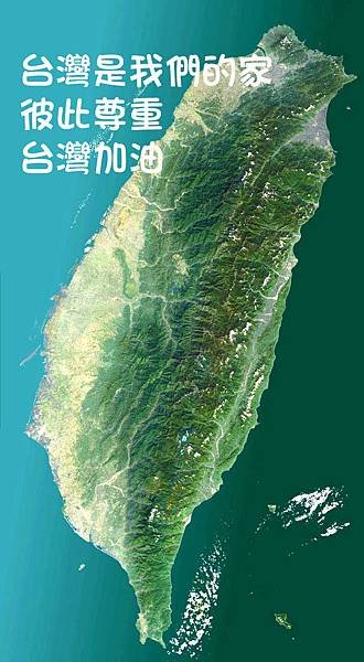 taiwan-sat1