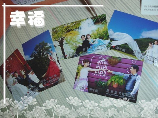 U婚禮