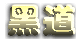 gold.gif