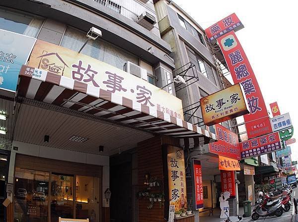 門口店.jpg