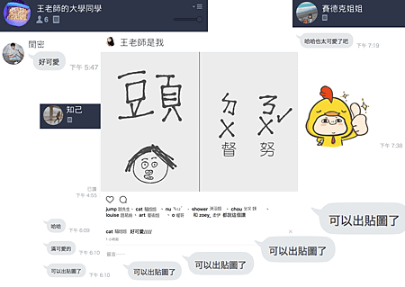 105國文-識字-學習單.019.png