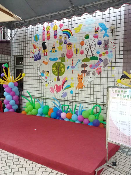 幸福藤 手工彩繪-家扶大同育幼院-主題牆彩繪