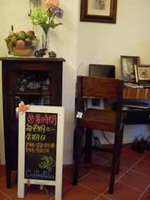 幸福藤牆壁彩繪-Coffee Relax咖啡店面介紹-9.JPG