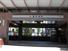 16.高雄捷運鹽埕埔站-入口.jpg