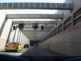 33.高雄-過海隧道.jpg