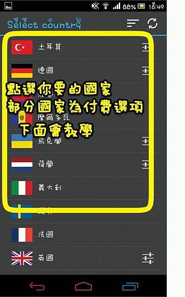 2013年9月23日 台北標準時間下午5時00分25秒.jpg