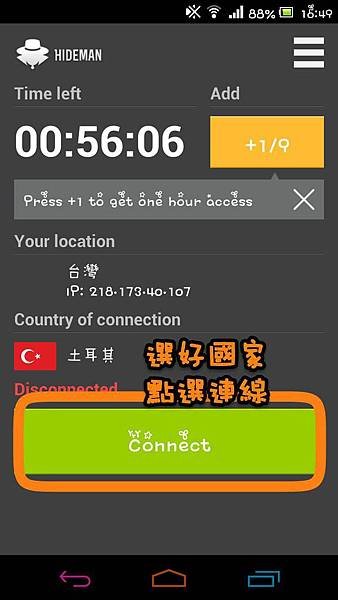 1379927100960.jpg