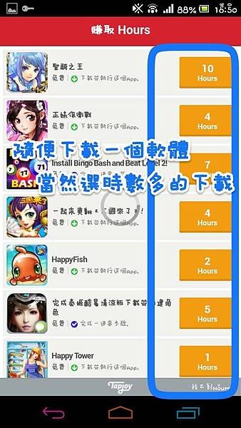 20130923172226.jpg