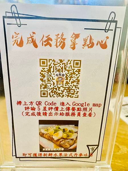 24卡布里廚房QRcode活動.jpg