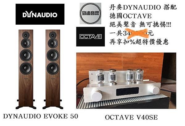 EVOKE 50%26;V40SE.jpg