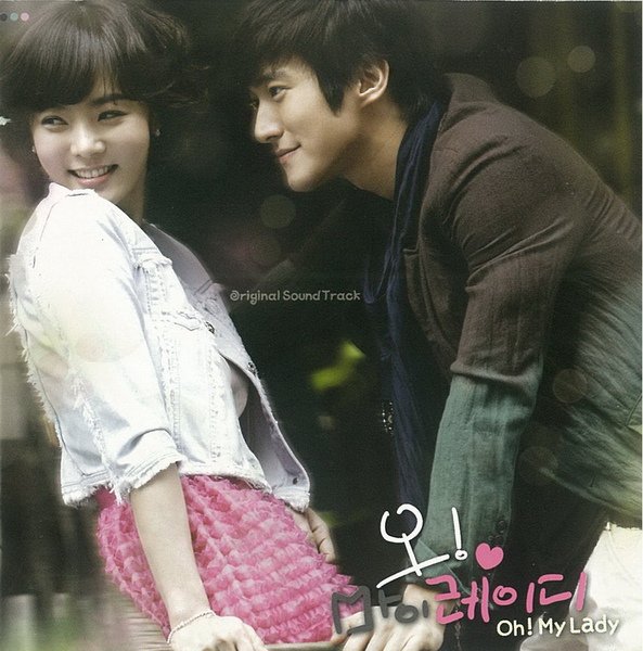 Oh!My Lady愛你呦.jpg