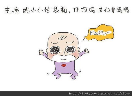 sickbaby01