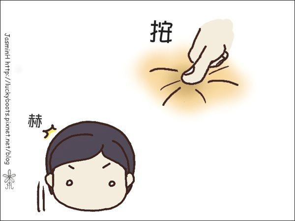 誰臭臭03-2.jpg