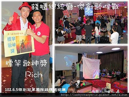 1020605林森錢櫃總統廳