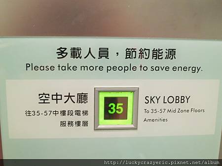 電梯