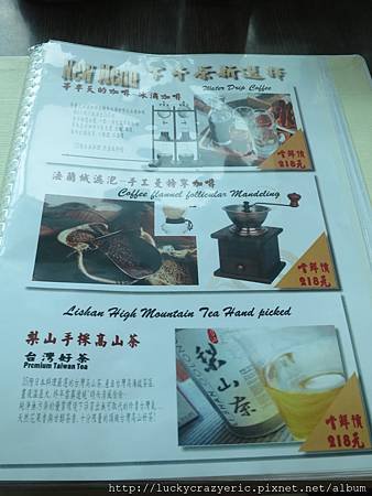 35階-菜單