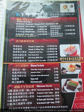 35階-菜單