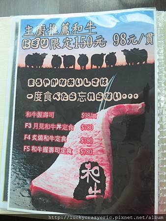 35階-菜單