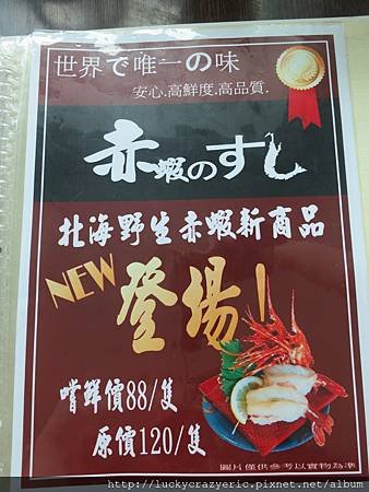 35階-菜單