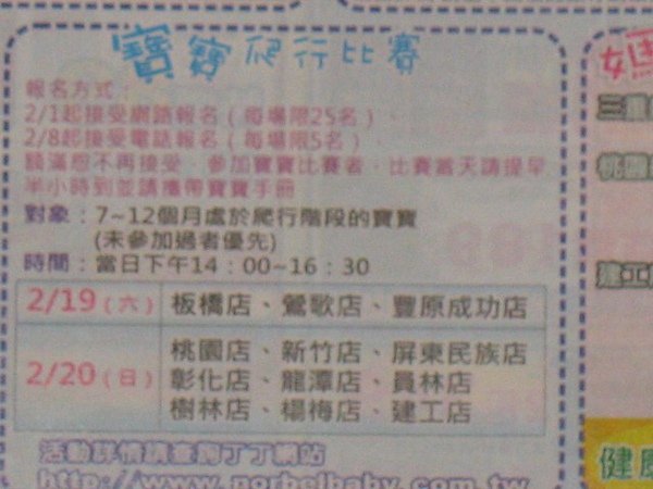 甜媽 034.jpg