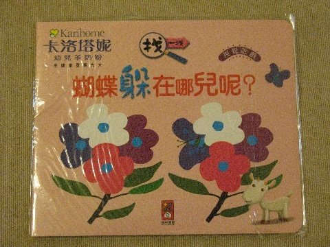 甜媽 040.jpg