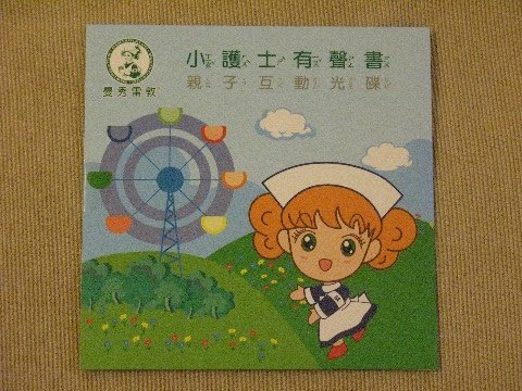 甜媽 038.jpg