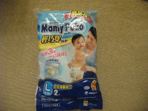 甜媽 008.jpg