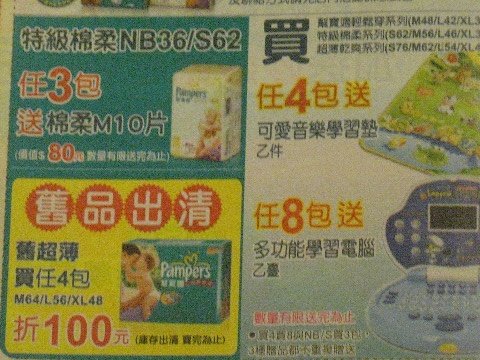 甜媽 036.jpg