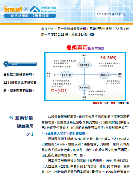 2017-6-14 下午 02-22-43