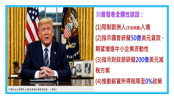 2020-3-23 下午 08-31-43.png