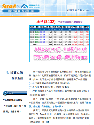 2022-07-19_10-17-10.png