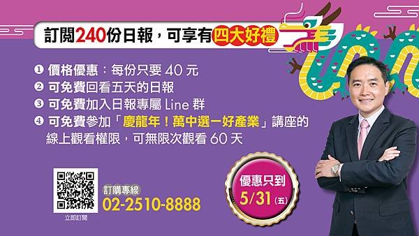 月KD指標：投資越簡單越會賺