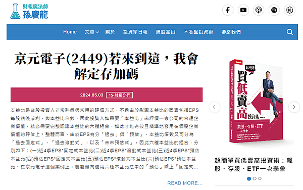 該是說再見了!自即日起停更(搬新家)