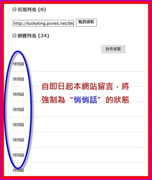 2010-12-29 下午 05-15-39.png