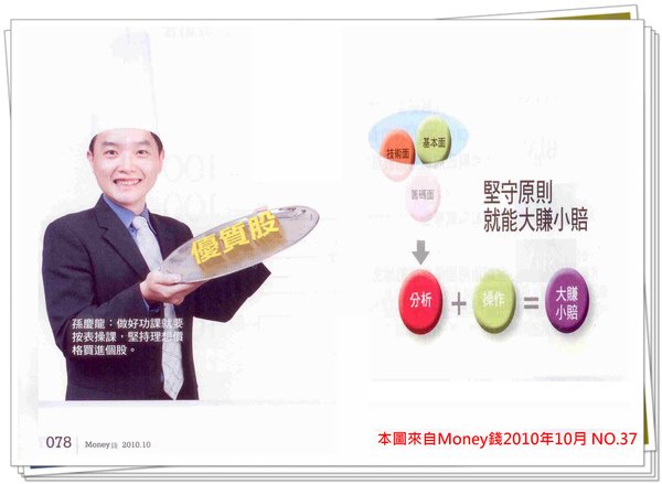 Money-201010-2.jpg