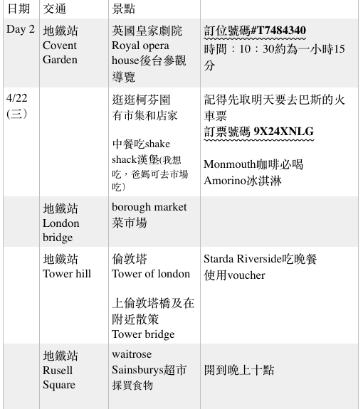 螢幕快照 2015-08-11 05.07.42