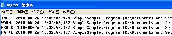 log4Net_File1