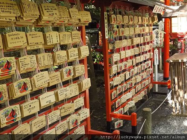 野宮神社