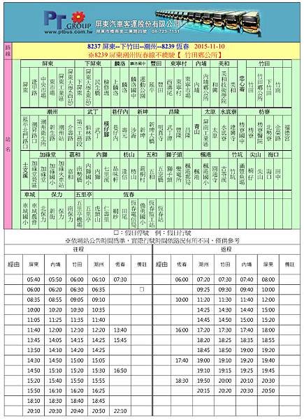 全螢幕擷取 201667 下午 015715.bmp.jpg