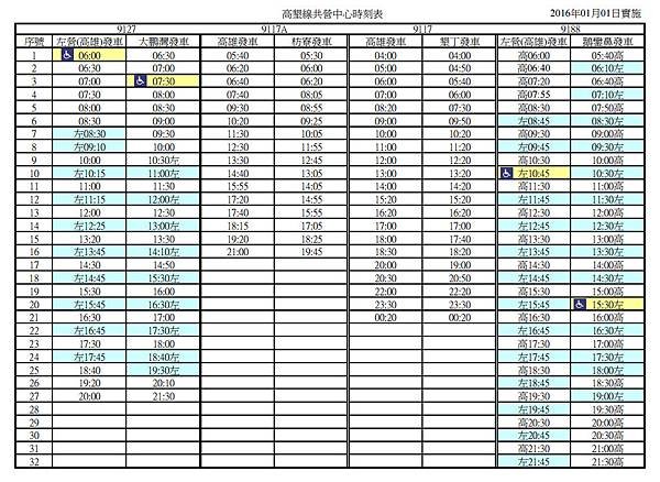 全螢幕擷取 201668 上午 015817.bmp.jpg