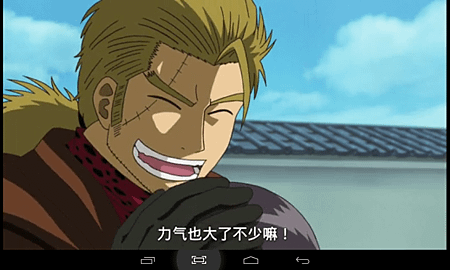 Screenshot_2014-07-25-21-18-32