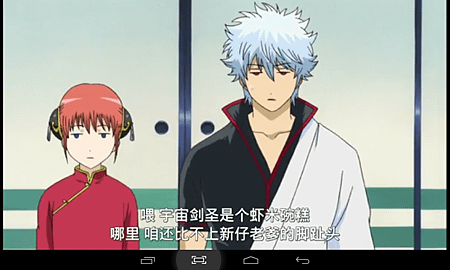 Screenshot_2014-07-25-21-20-15