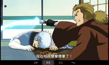 Screenshot_2014-07-25-21-20-40