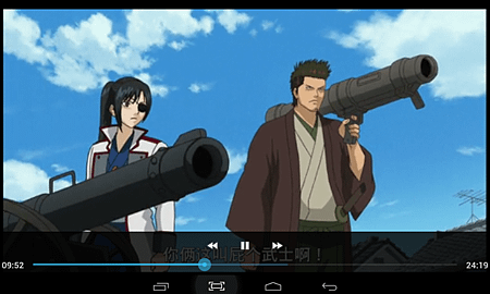 Screenshot_2014-07-25-21-25-14