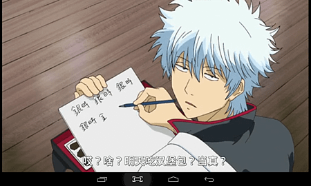 Screenshot_2014-07-25-21-29-15