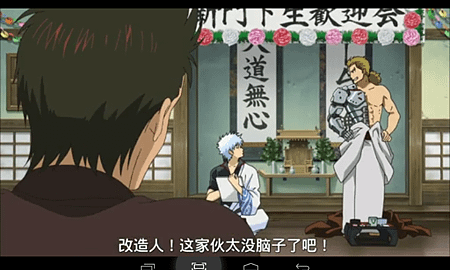 Screenshot_2014-07-25-21-29-44