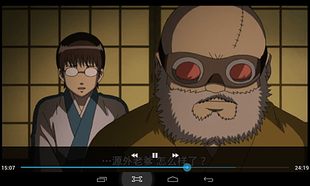 Screenshot_2014-07-25-21-30-56
